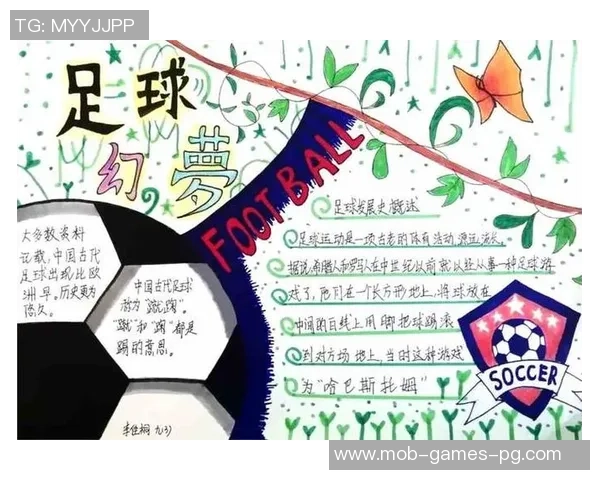 足球的魅力与文化影响力探讨:从球场到社会的多维度分析 足球的魅力与文化影响力探讨:从球场到社会的多维度分析
